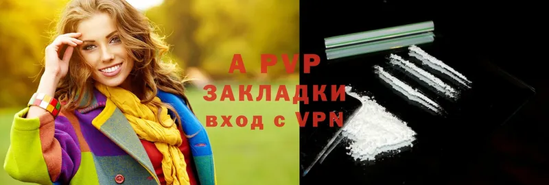 APVP Crystall  где можно купить наркотик  Усть-Лабинск 