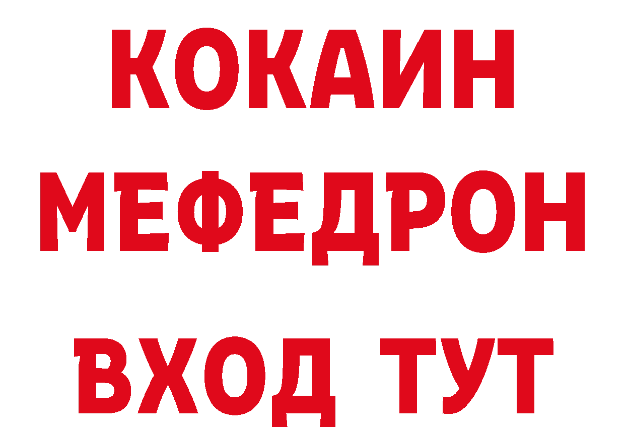 Кетамин ketamine зеркало это ОМГ ОМГ Усть-Лабинск